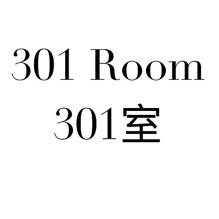Shinjuku Area/Family-Apartment/4 Min To Subway Токио Екстериор снимка
